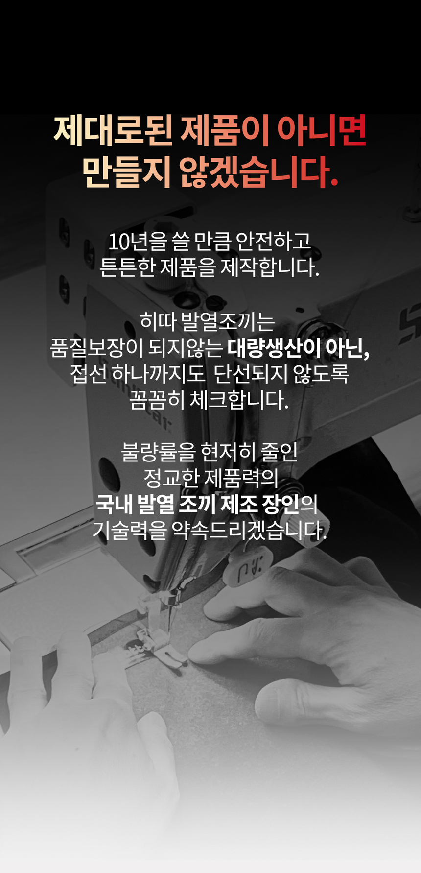 상품 상세 이미지입니다.