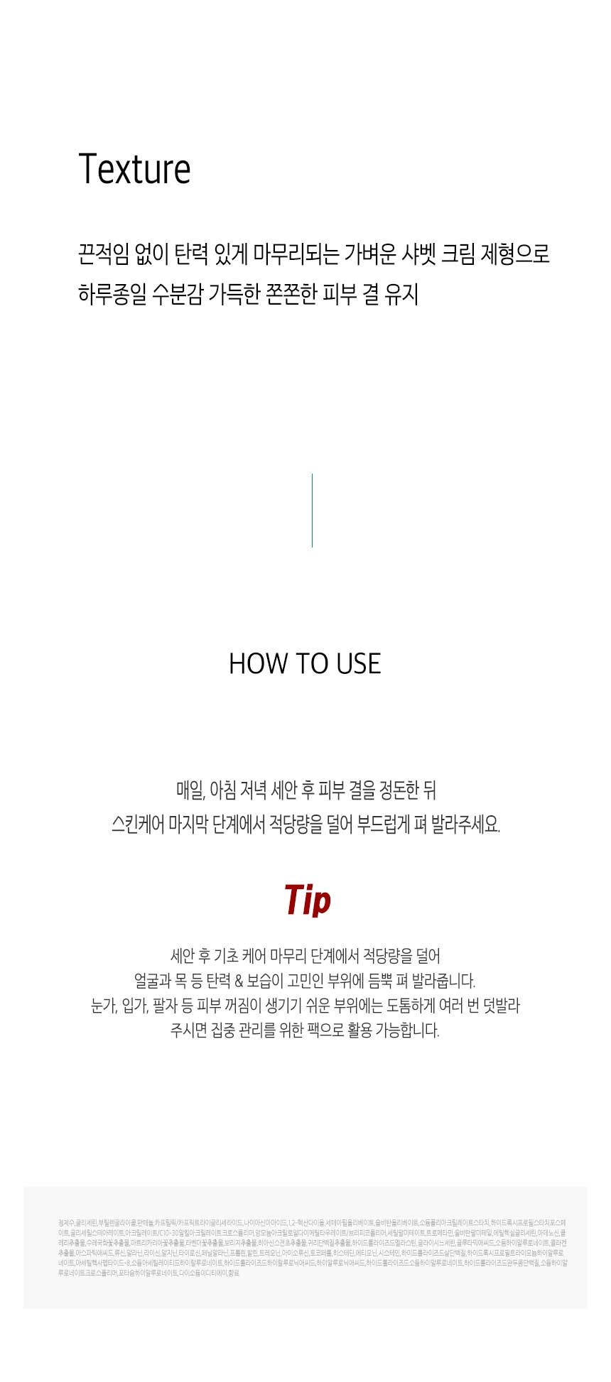 상품 상세 이미지입니다.