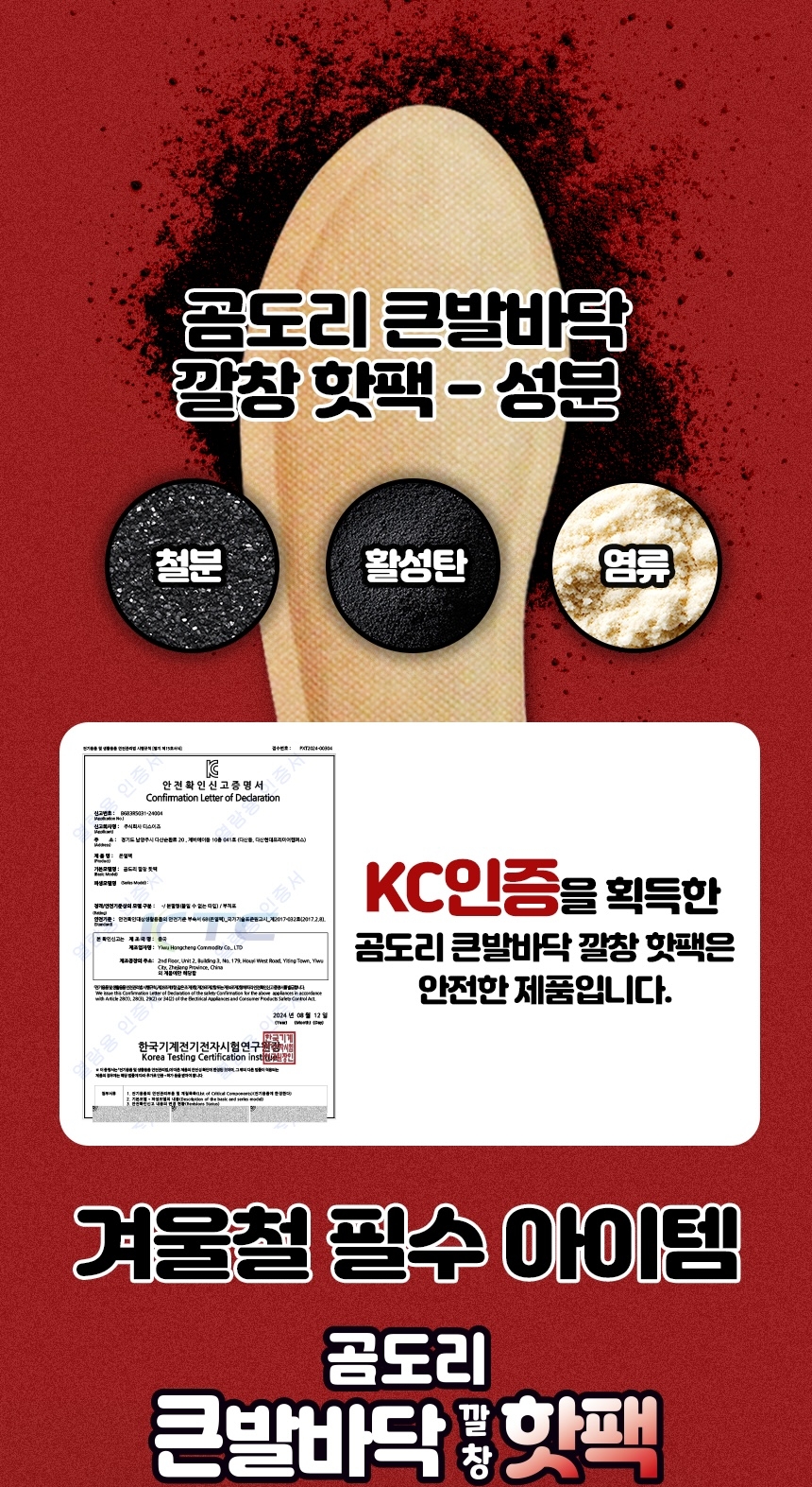 상품 상세 이미지입니다.