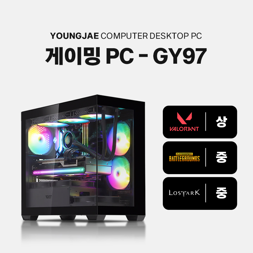 ゲーミングPC GTX970(GTX1060相当)  新品SSD240GB Corei5 HDD1TB フォートナイト Apex Legends PUBG GTA5 FF14 FF15 荒野行動 office ゲーミングPC GTX970(GTX1060相当) 新品SSD240GB Corei5 HDD1TB