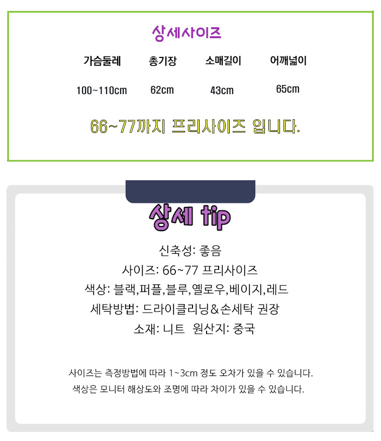 상품 상세 이미지입니다.