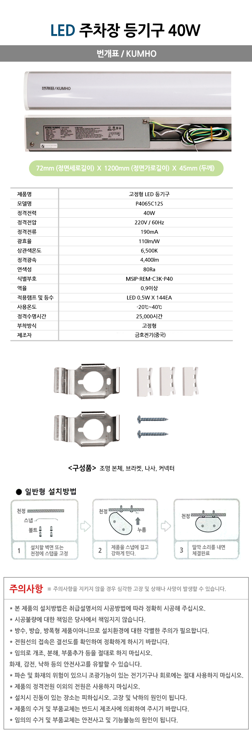 상품 상세 이미지입니다.