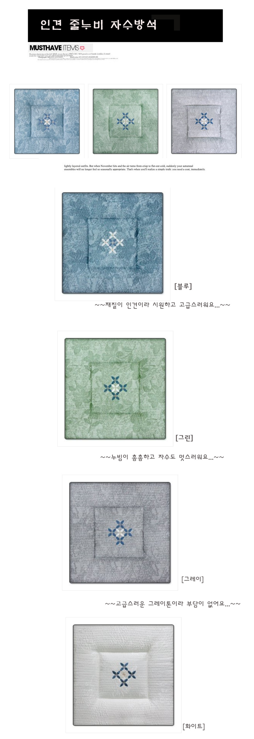 상품 상세 이미지입니다.