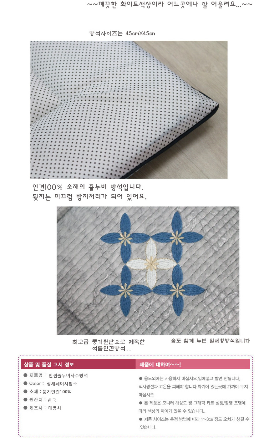 상품 상세 이미지입니다.