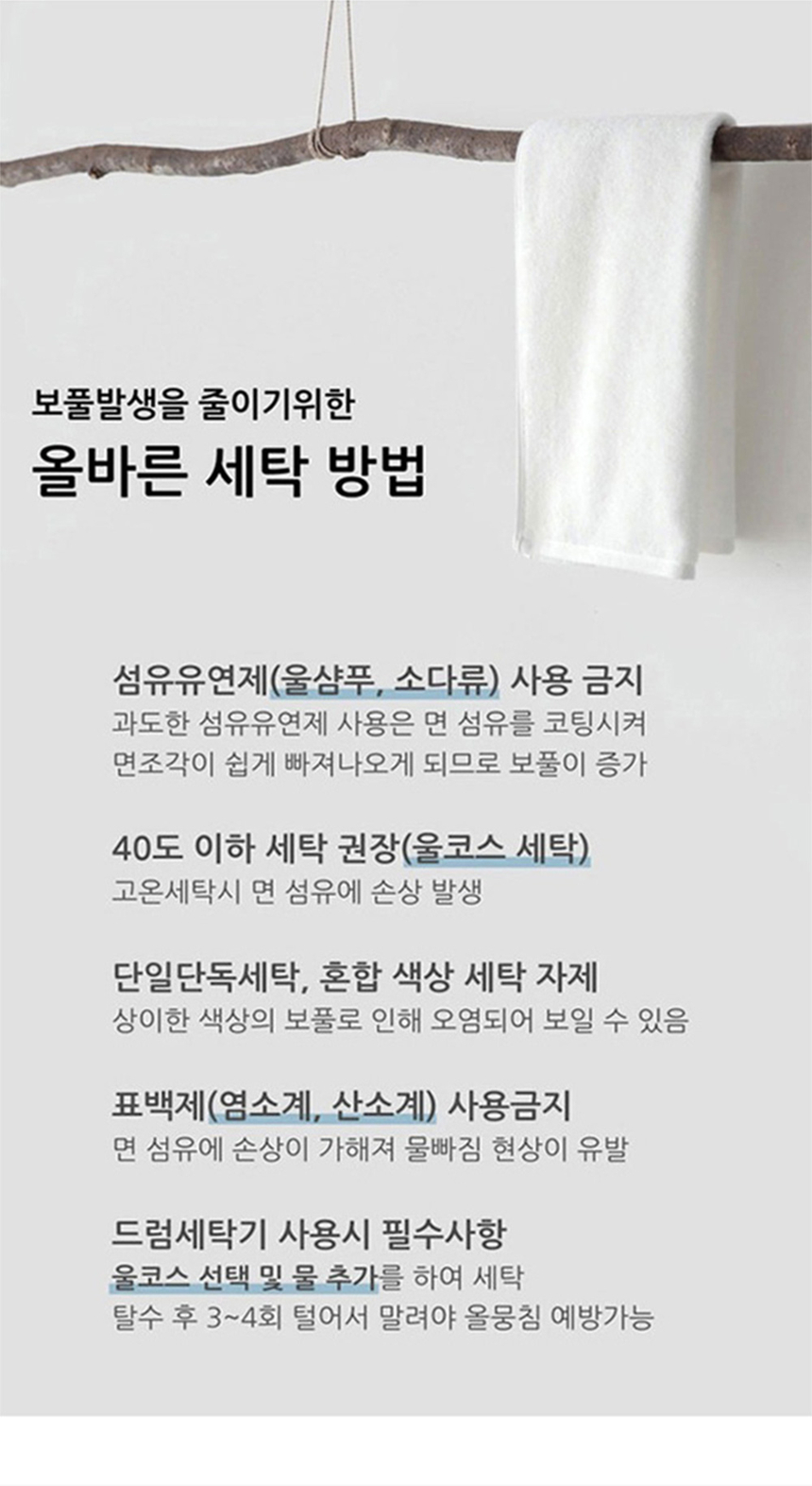 상품 상세 이미지입니다.