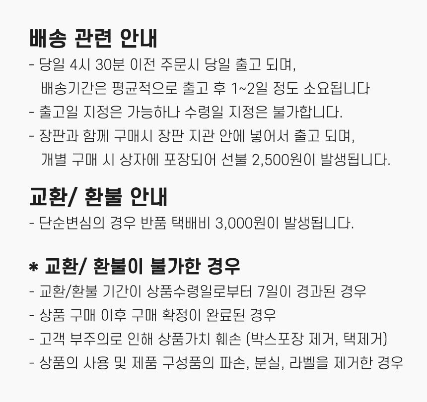 상품 상세 이미지입니다.