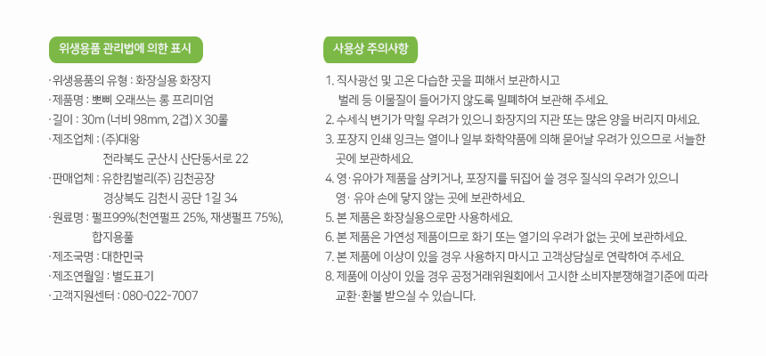 상품 상세 이미지입니다.