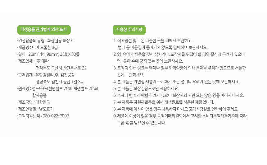 상품 상세 이미지입니다.