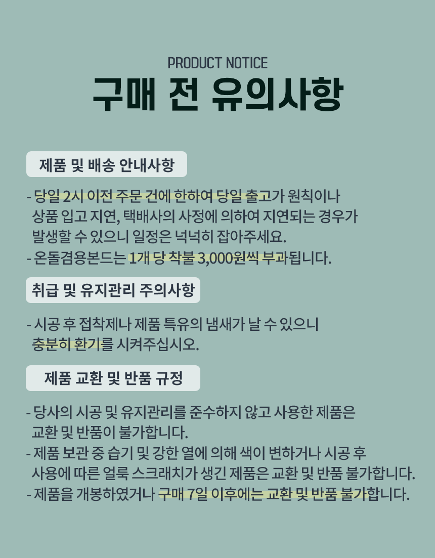 상품 상세 이미지입니다.