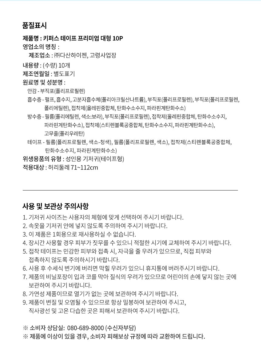 상품 상세 이미지입니다.