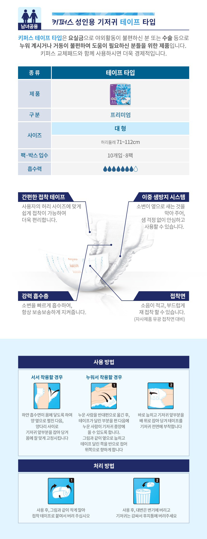 상품 상세 이미지입니다.