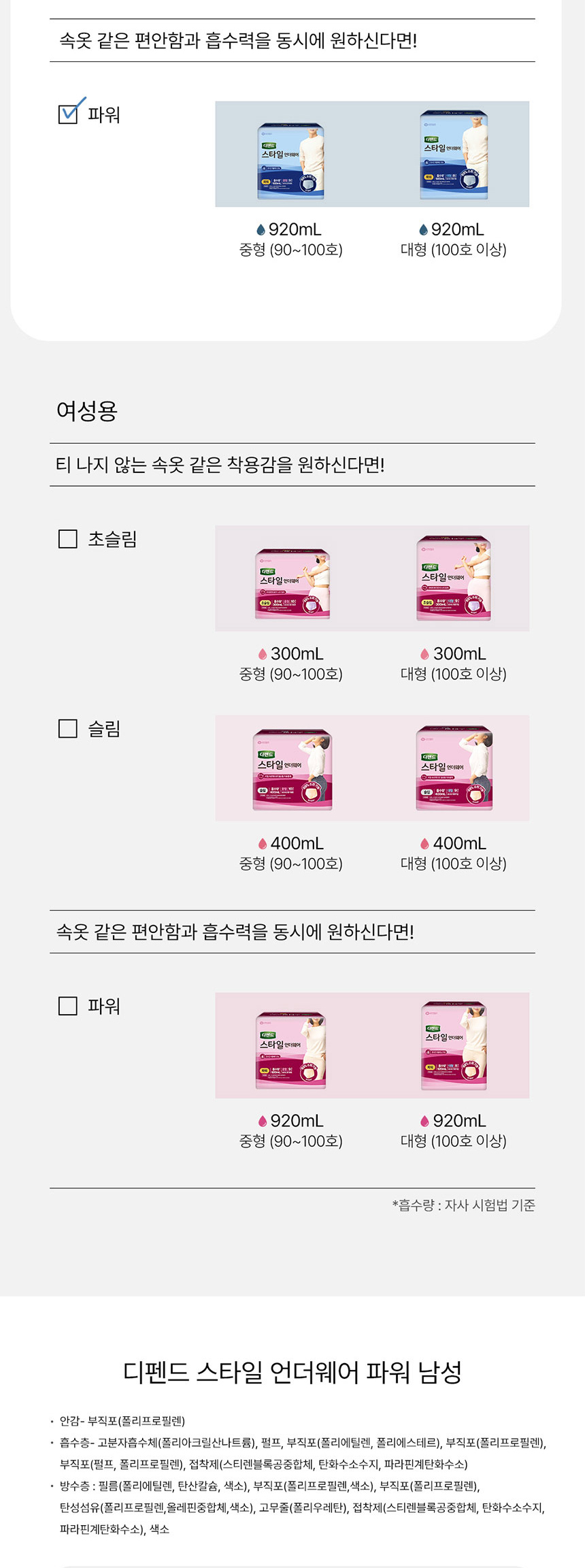 상품 상세 이미지입니다.