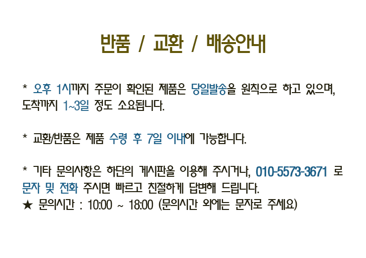 상품 상세 이미지입니다.