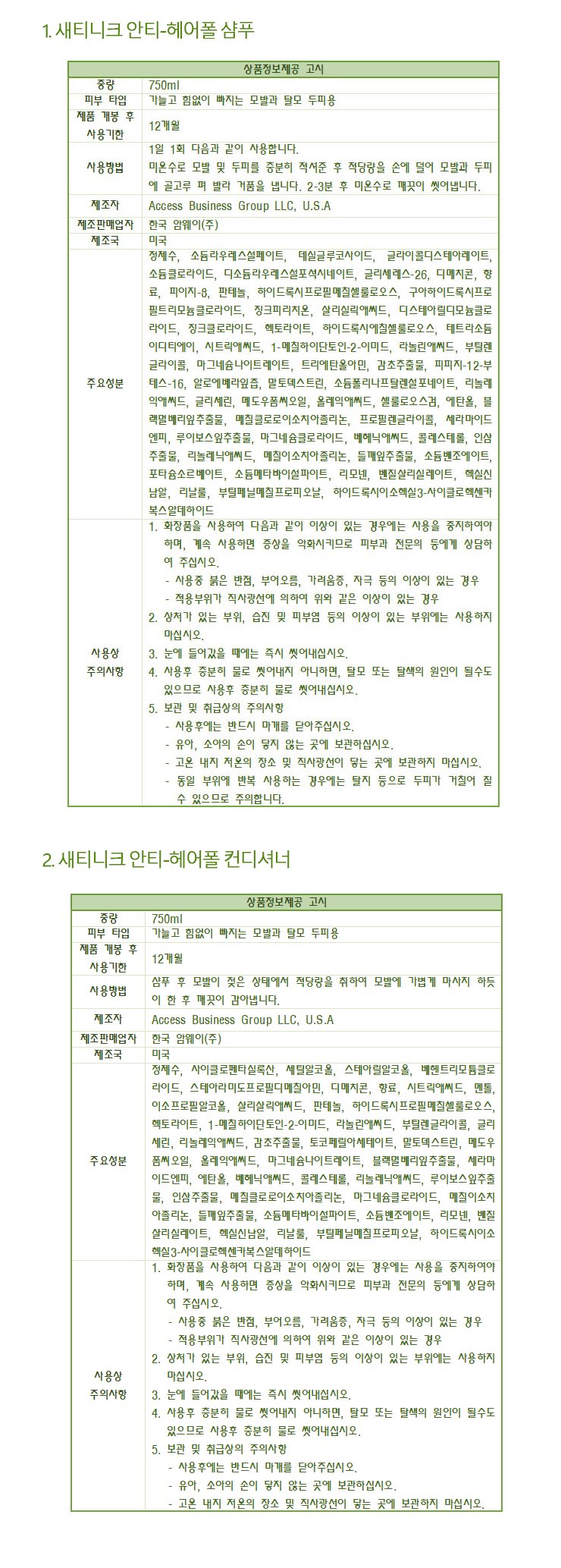 상품 상세 이미지입니다.