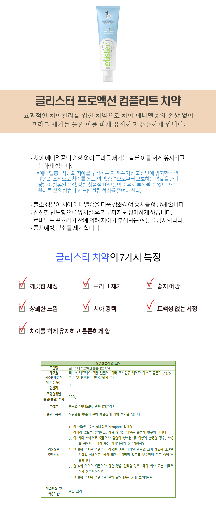 상품 상세 이미지입니다.