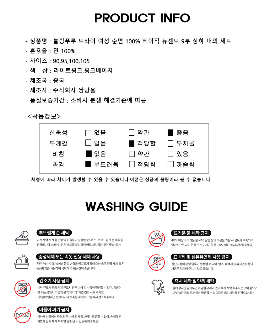 상품 상세 이미지입니다.