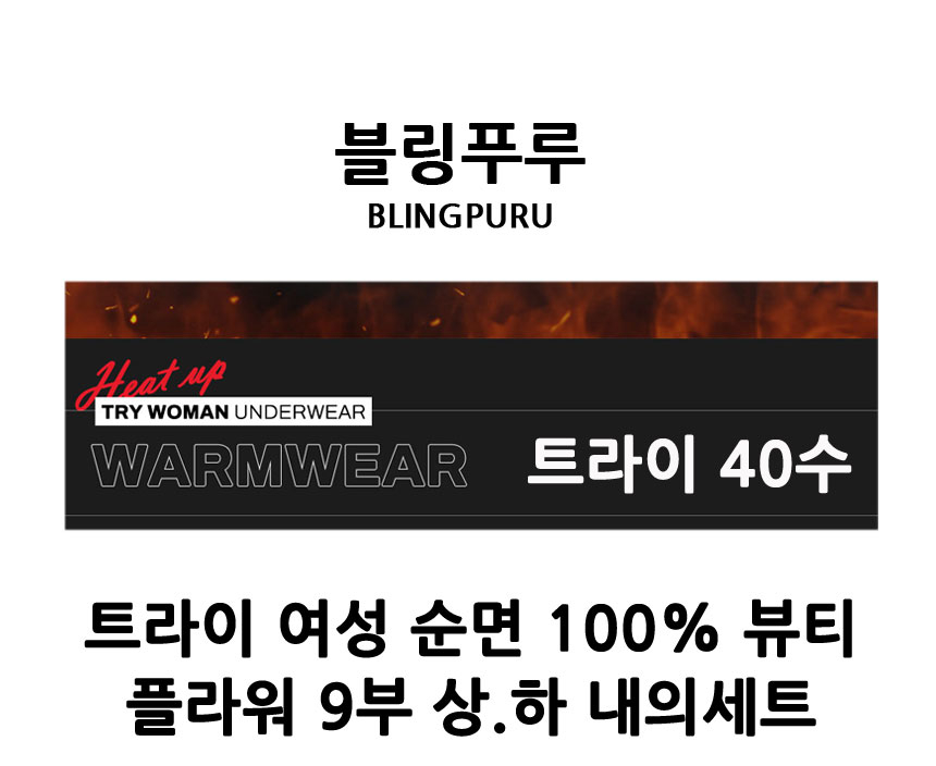 상품 상세 이미지입니다.