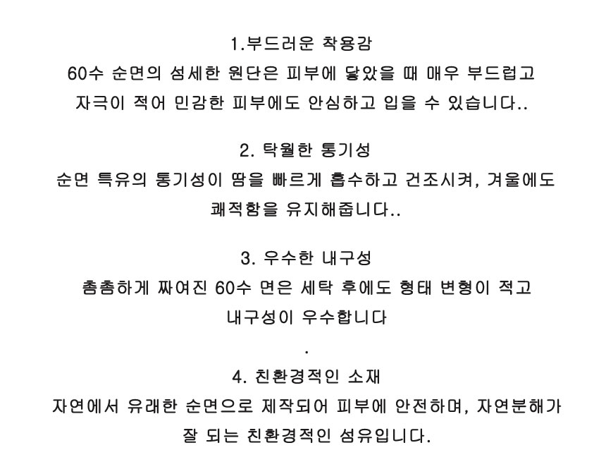 상품 상세 이미지입니다.