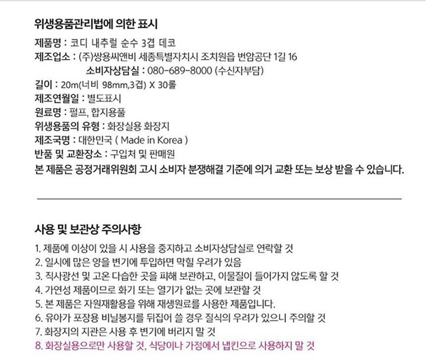 상품 상세 이미지입니다.