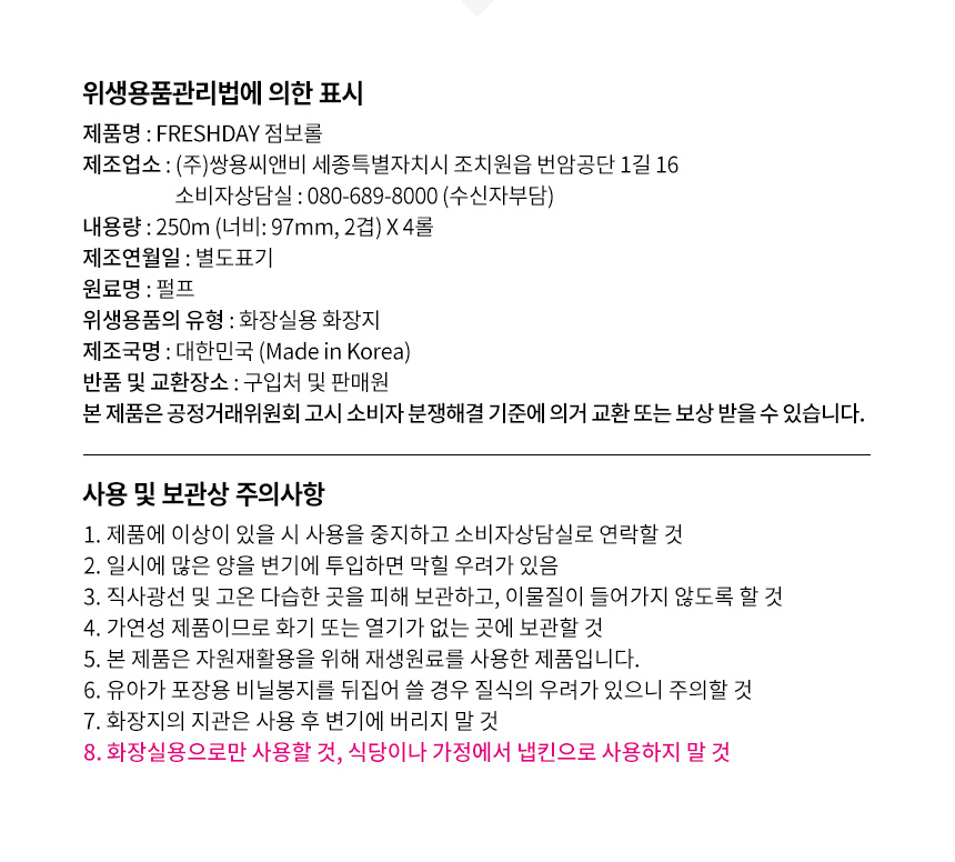 상품 상세 이미지입니다.