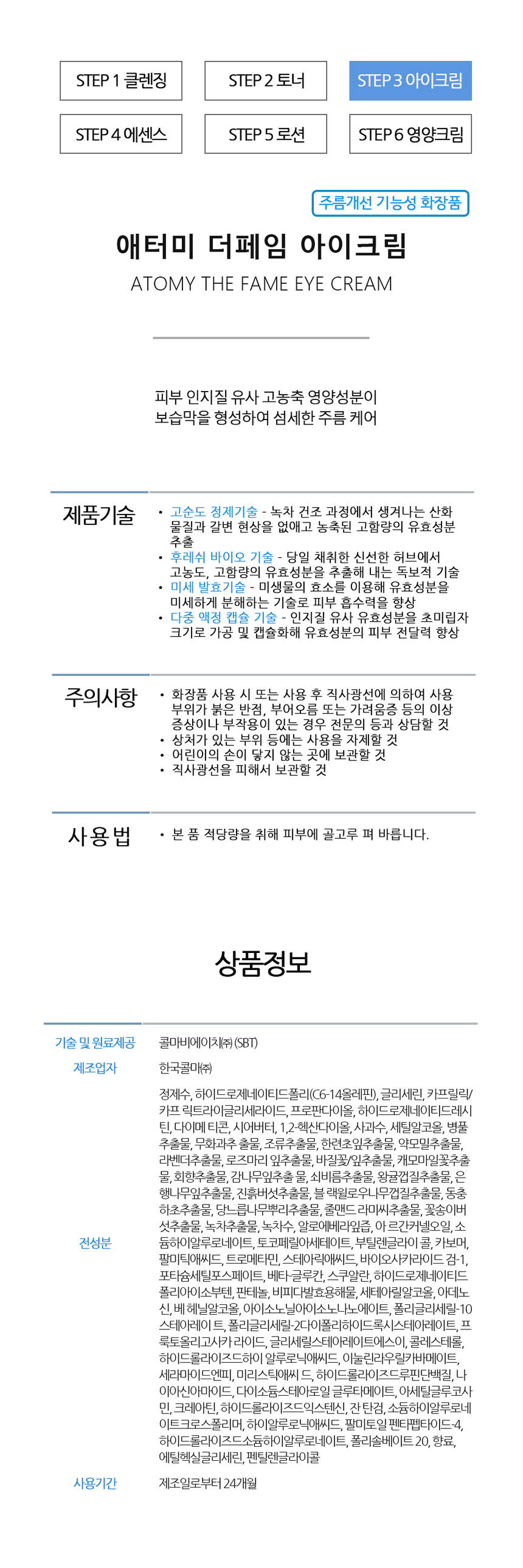 상품 상세 이미지입니다.