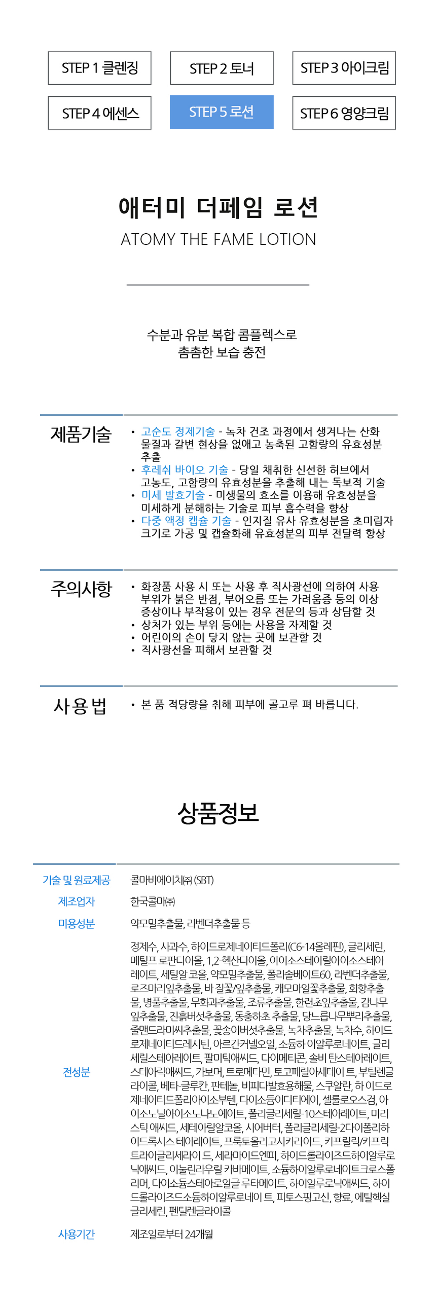 상품 상세 이미지입니다.