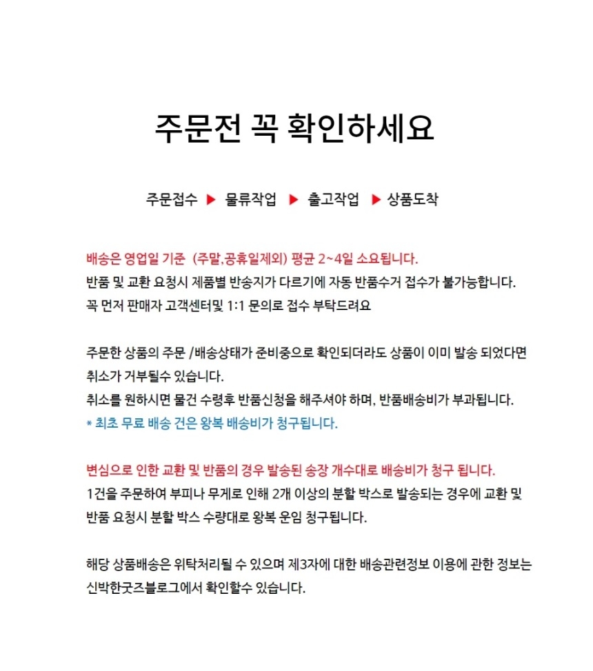 상품 상세 이미지입니다.