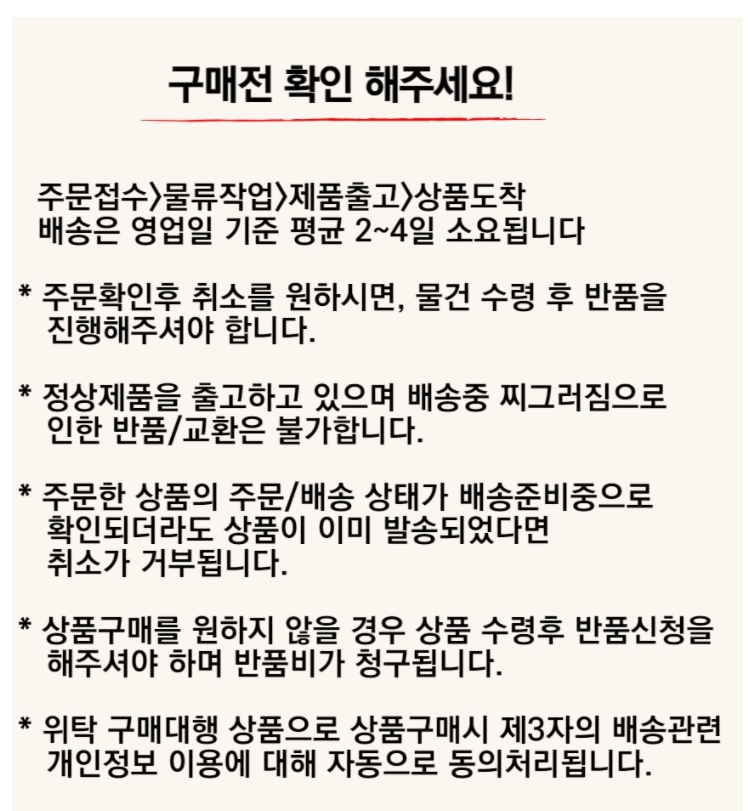 상품 상세 이미지입니다.