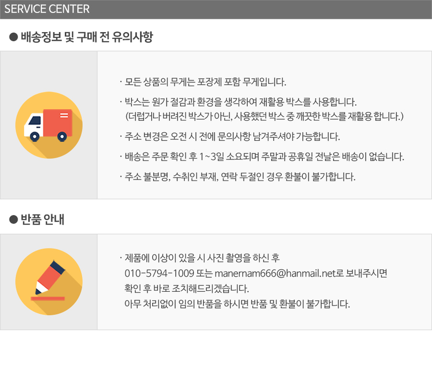 상품 상세 이미지입니다.