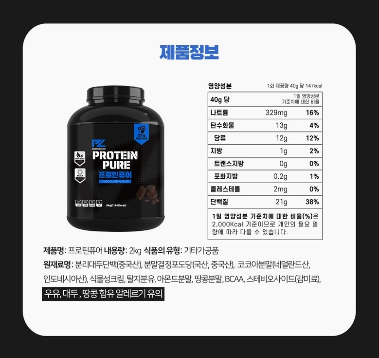 상품 상세 이미지입니다.