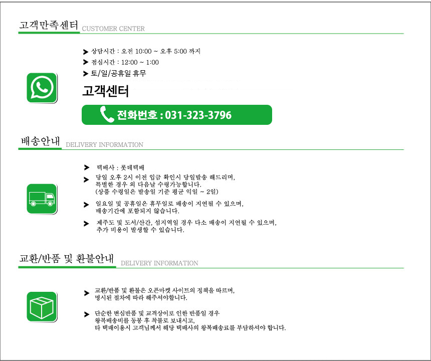 상품 상세 이미지입니다.