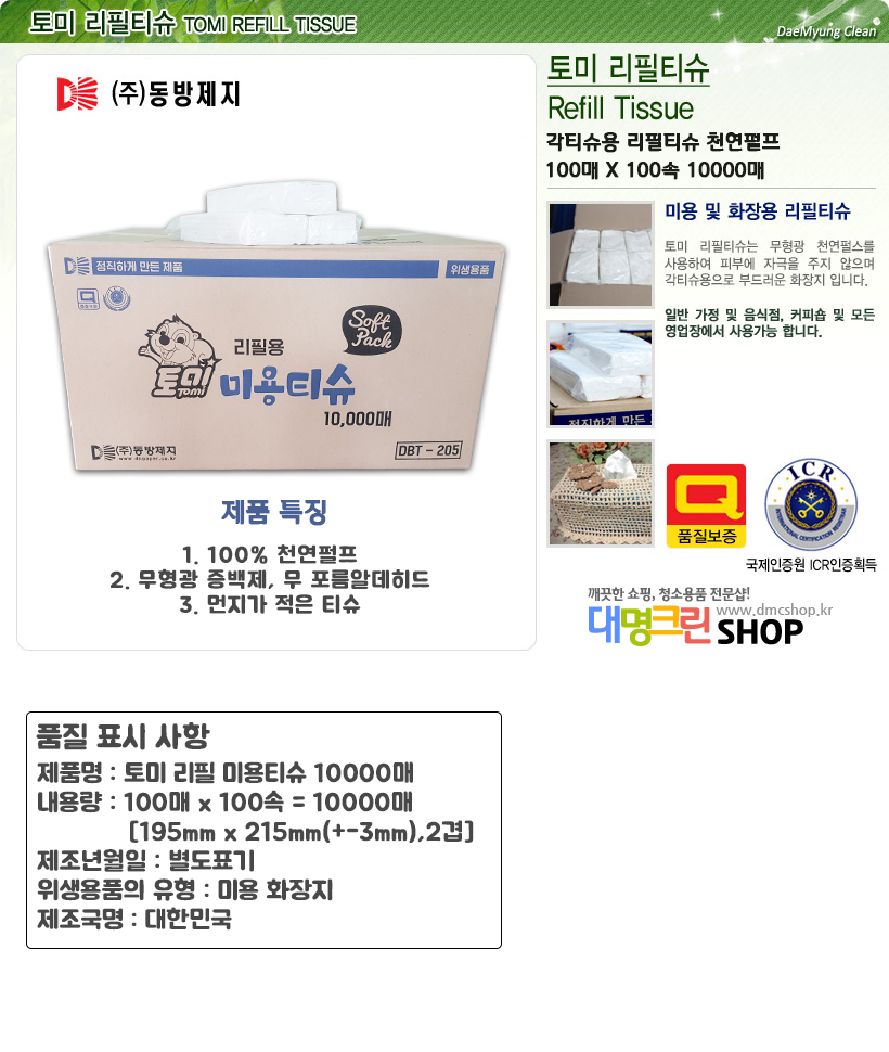 상품 상세 이미지입니다.