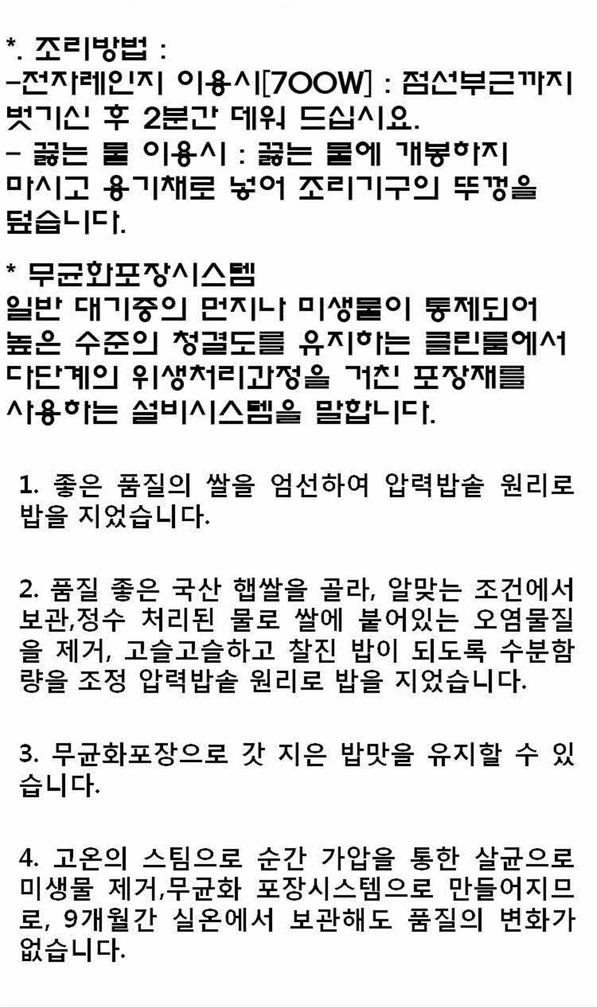 상품 상세 이미지입니다.