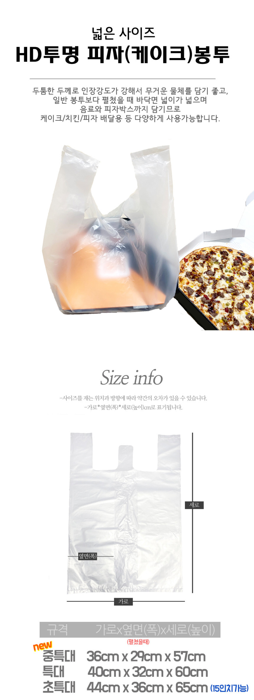 상품 상세 이미지입니다.