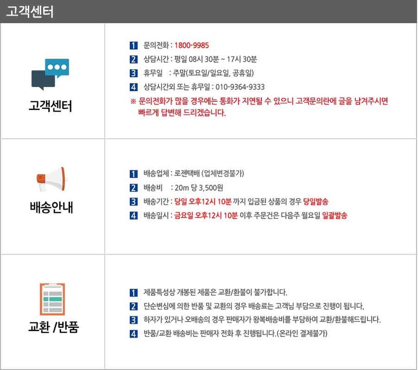 상품 상세 이미지입니다.