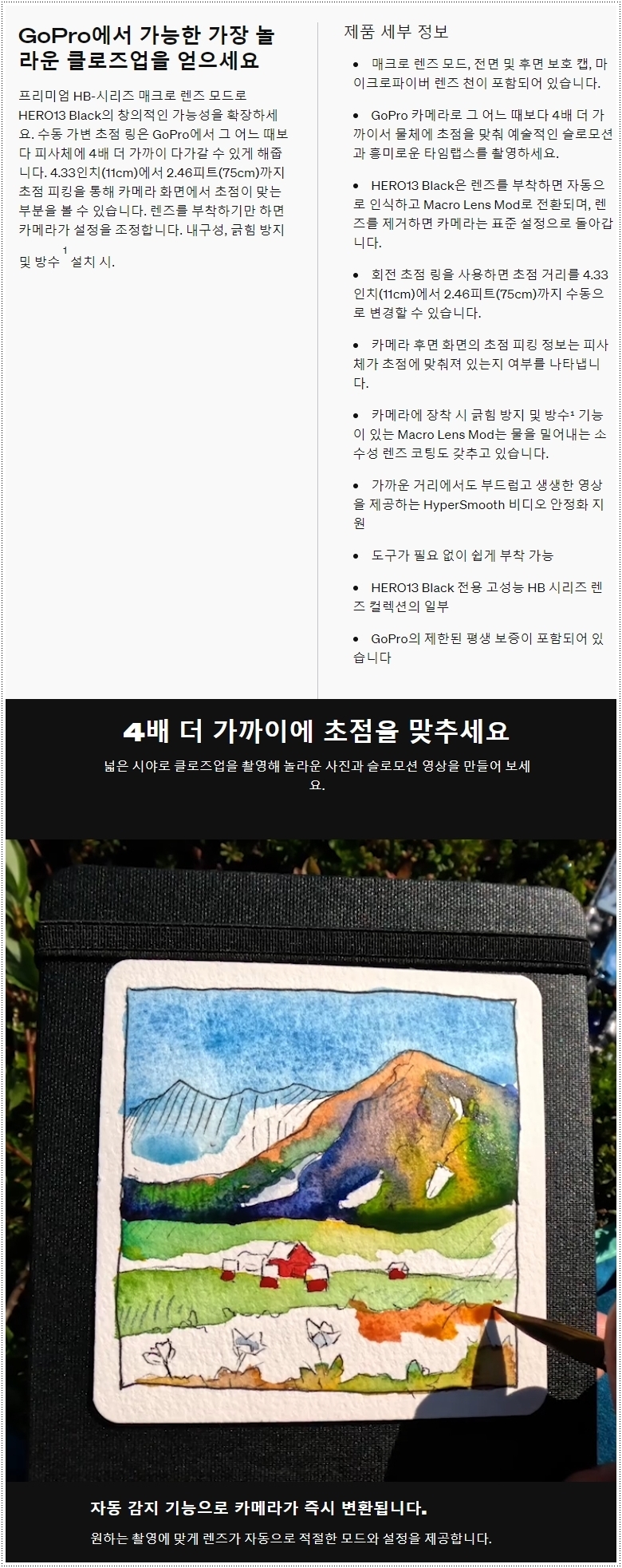 상품 상세 이미지입니다.