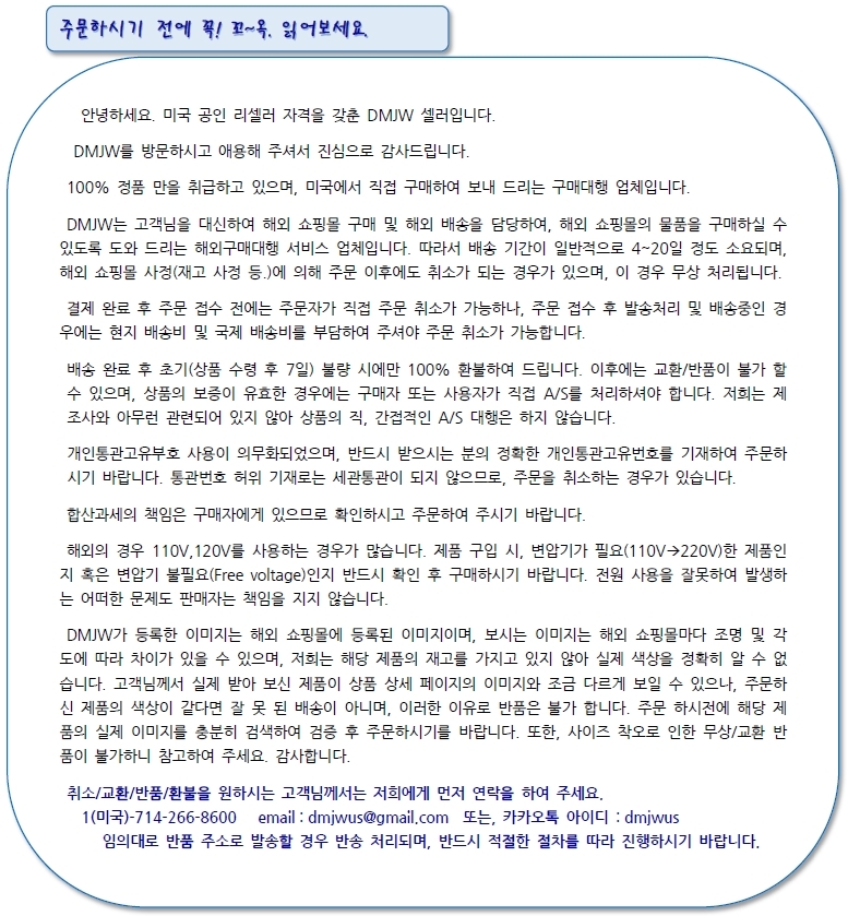 상품 상세 이미지입니다.