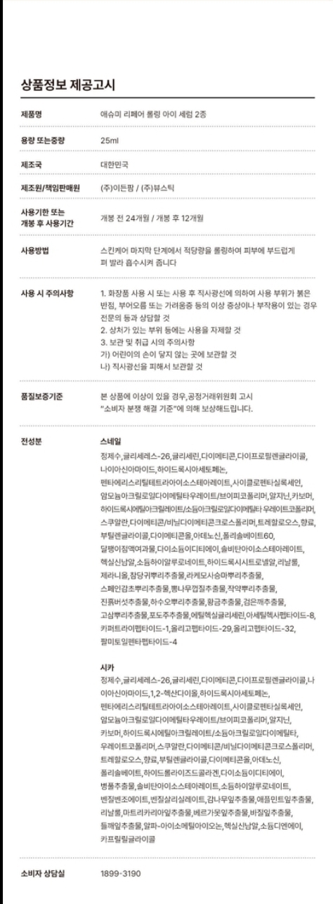 상품 상세 이미지입니다.