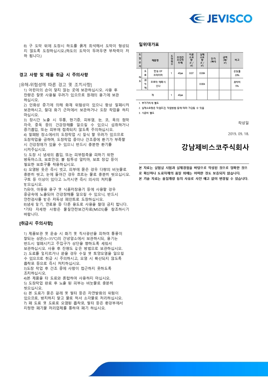 상품 상세 이미지입니다.