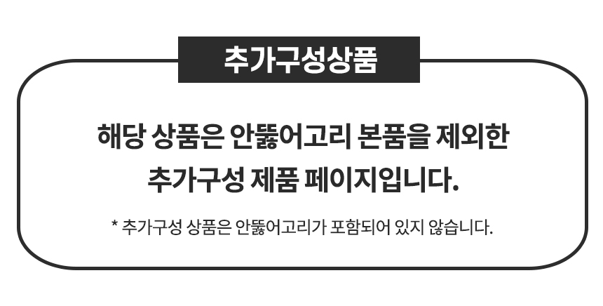 상품 상세 이미지입니다.