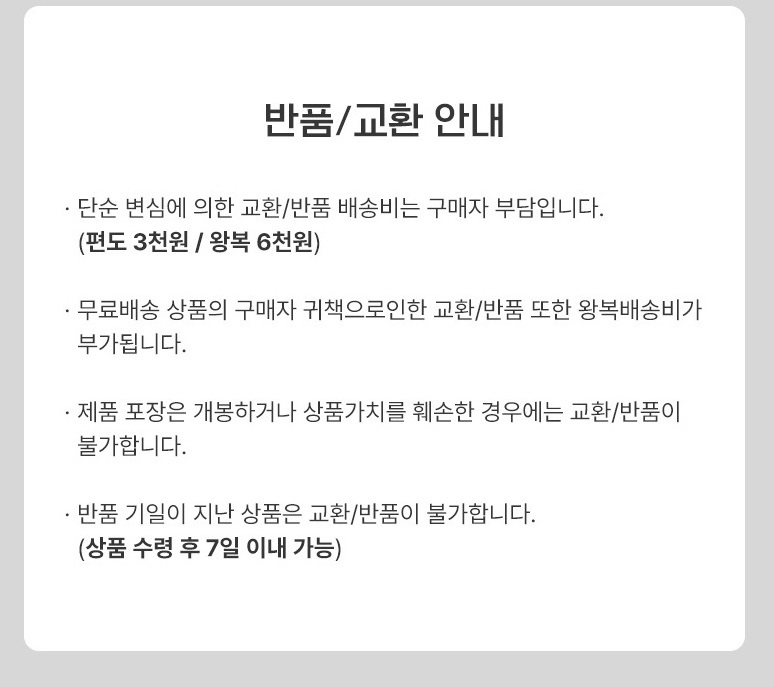 상품 상세 이미지입니다.