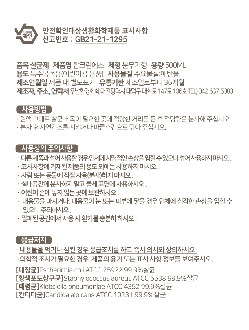 상품 상세 이미지입니다.