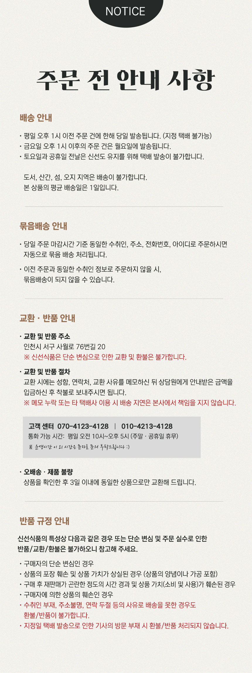 상품 상세 이미지입니다.