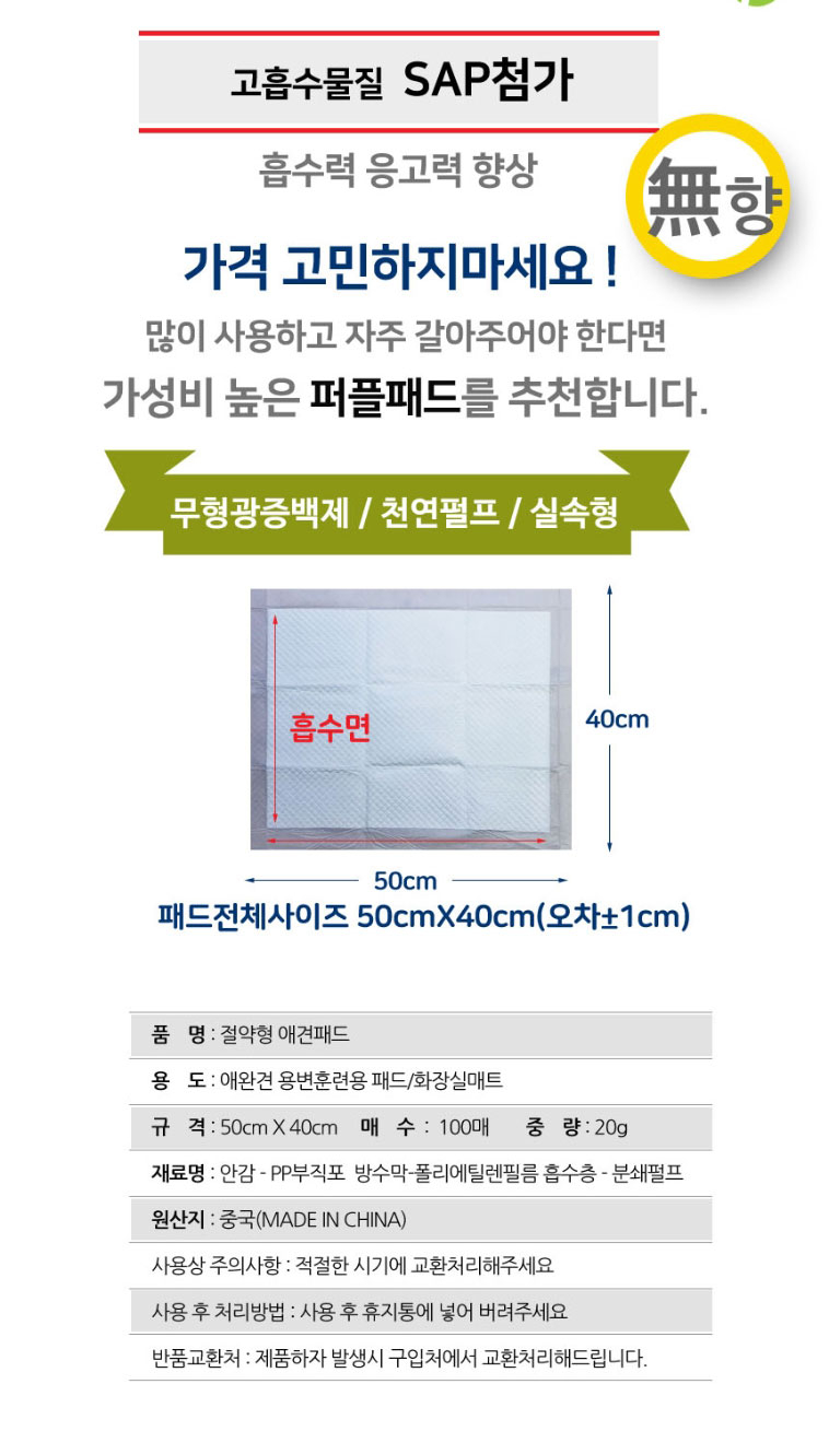 상품 상세 이미지입니다.