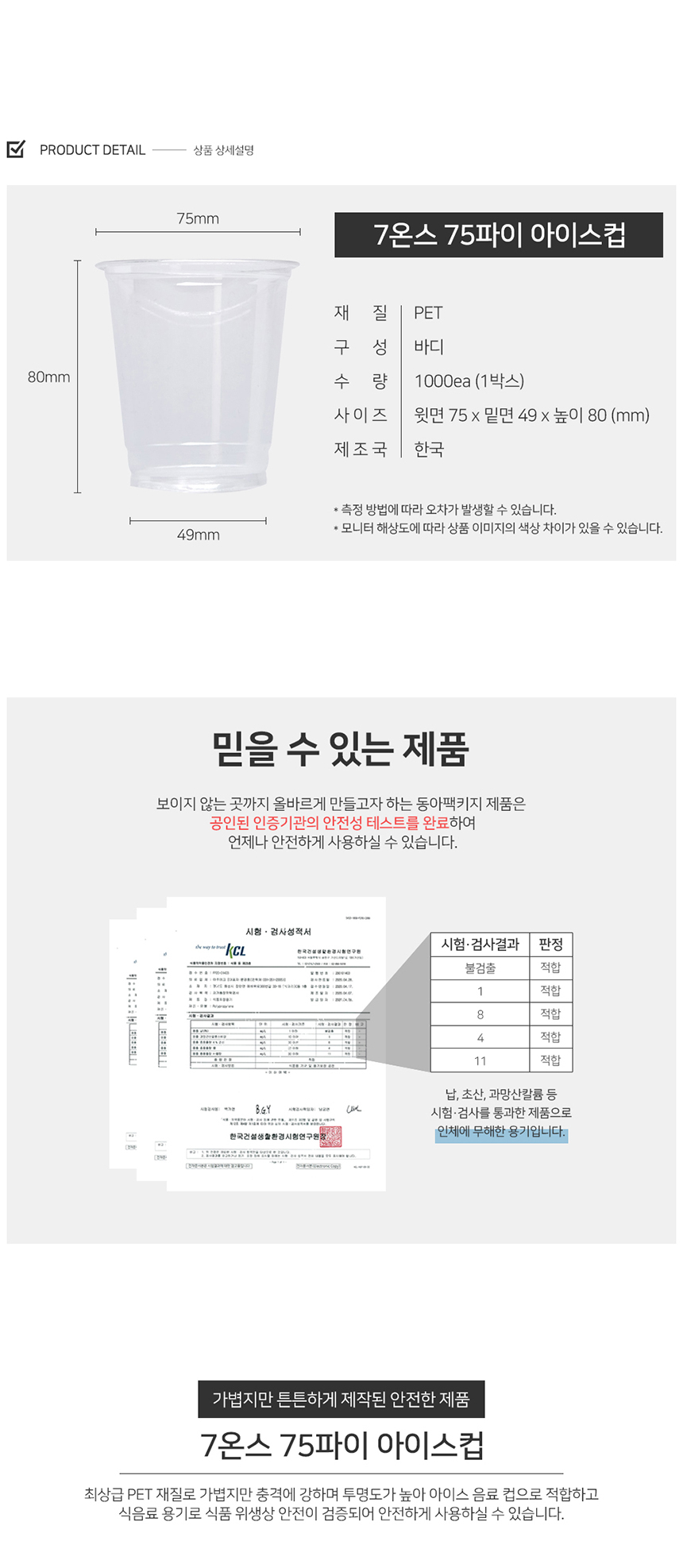 상품 상세 이미지입니다.