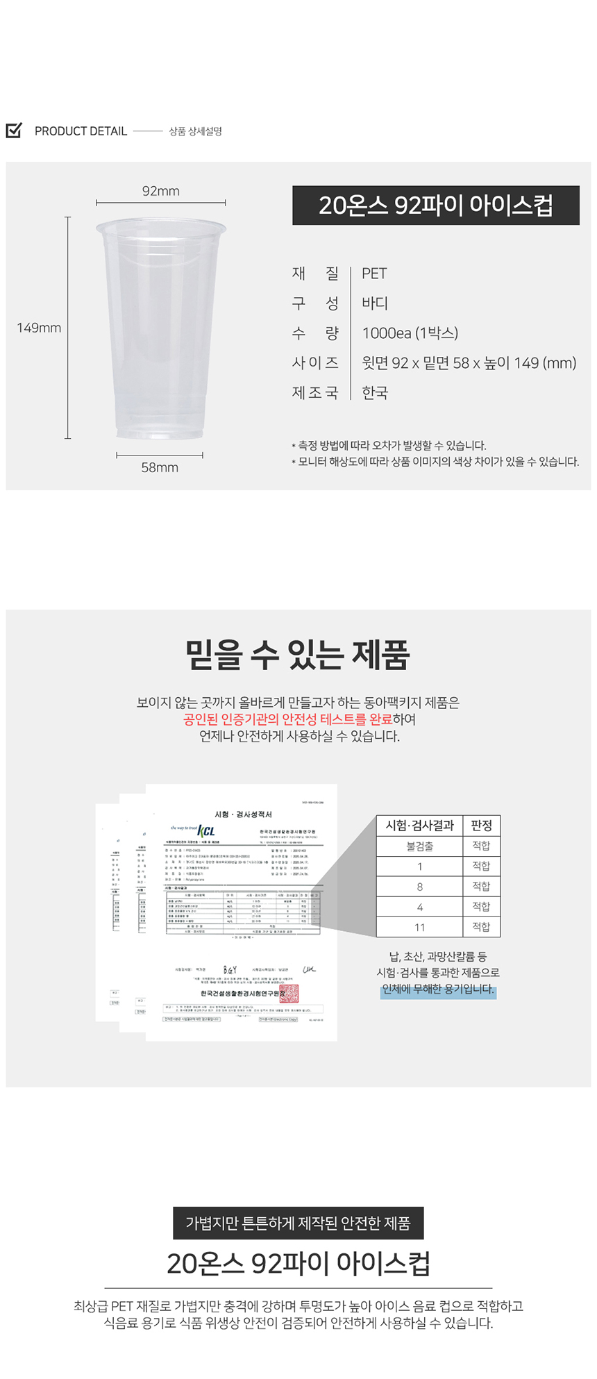 상품 상세 이미지입니다.