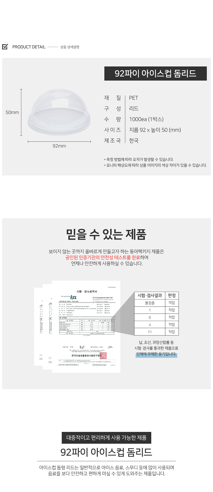 상품 상세 이미지입니다.