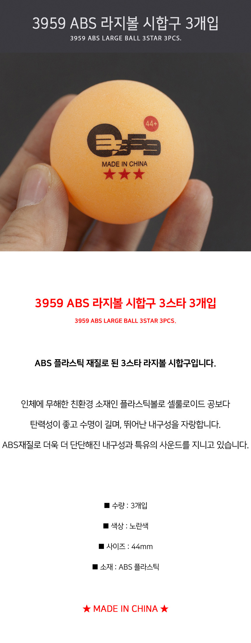 상품 상세 이미지입니다.