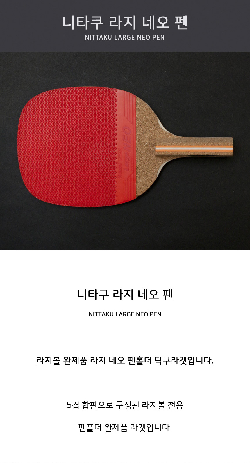 상품 상세 이미지입니다.