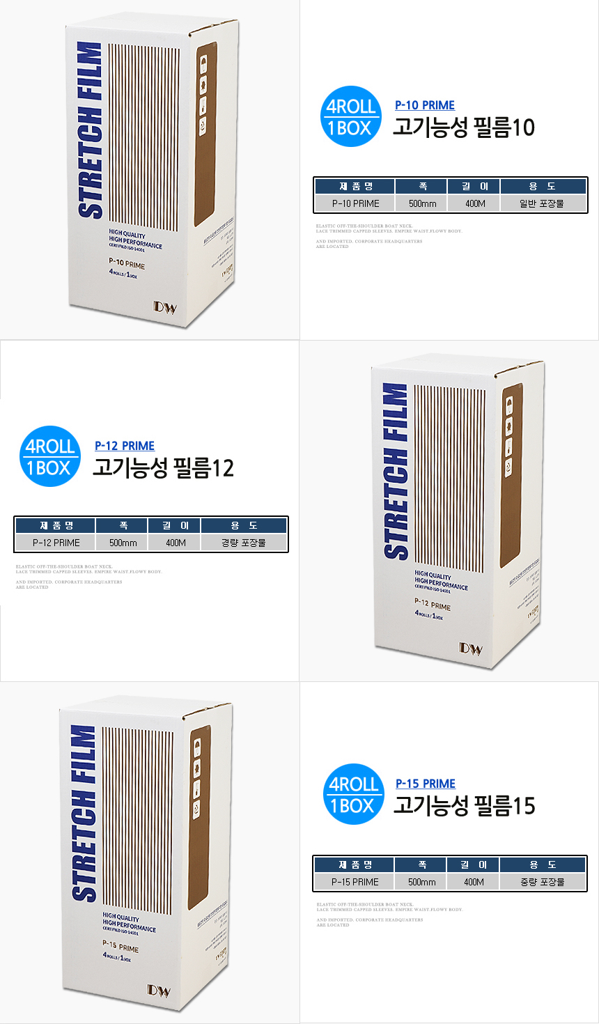 상품 상세 이미지입니다.